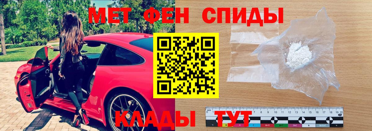 Амфетамин VHQ Приморско-Ахтарск