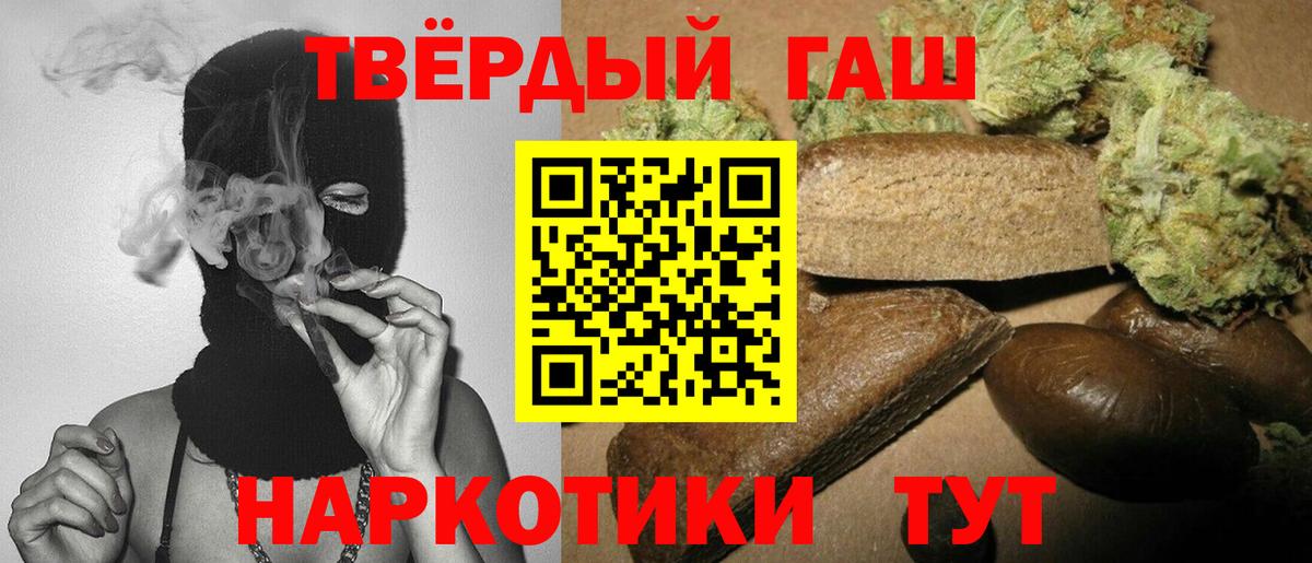 ГАШ Ice-O-Lator Приморско-Ахтарск