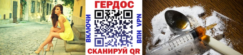 mega ссылки  хочу наркоту  Приморско-Ахтарск  Героин хмурый 