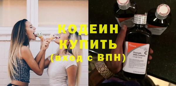метамфетамин Осташков