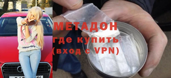 метамфетамин Осташков