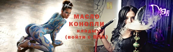 метамфетамин Болотное