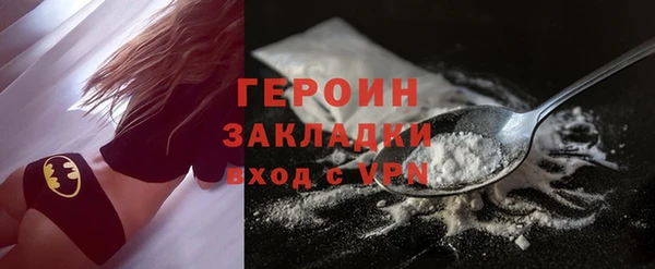 МДПВ Осинники