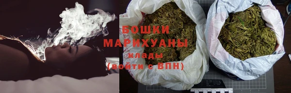 метамфетамин Осташков