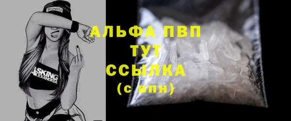 метамфетамин Осташков