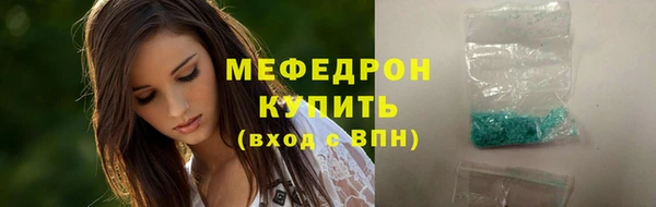 МДПВ Осинники