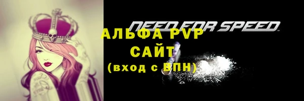 ALPHA PVP Болхов