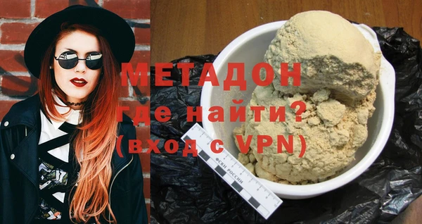 сатива Абдулино