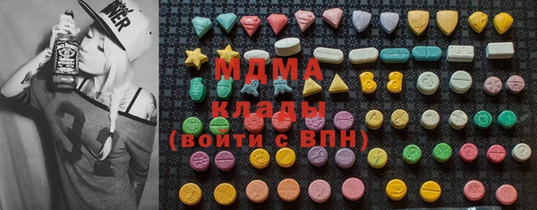 метамфетамин Осташков