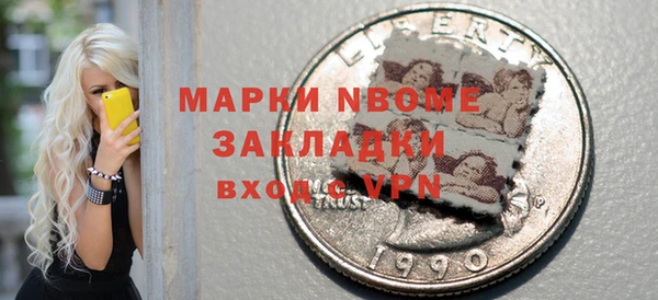 МДПВ Осинники