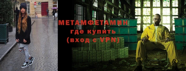 сатива Абдулино