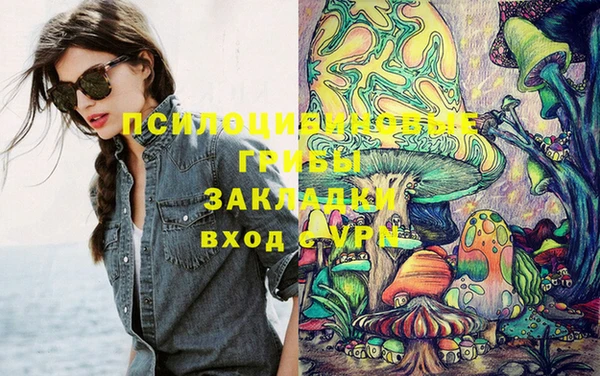 молекула духа Абаза