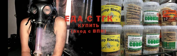 метамфетамин Осташков