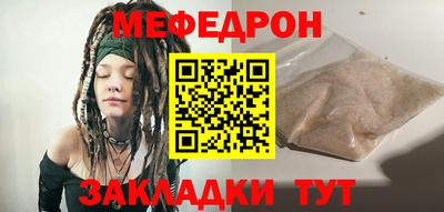 мдпв Северобайкальск