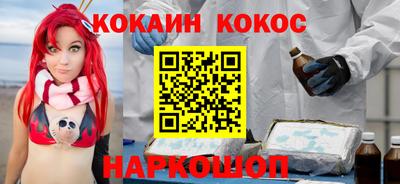 шишки Севастополь