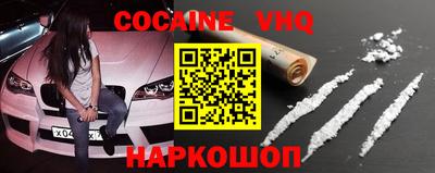 шишки Севастополь