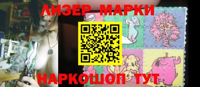 шишки Севастополь