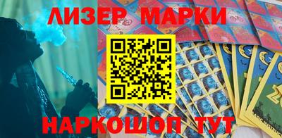 шишки Севастополь