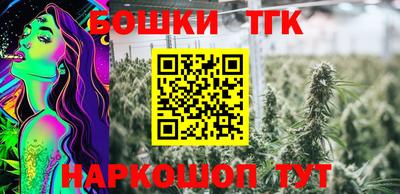 шишки Севастополь