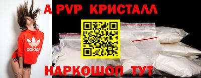 шишки Севастополь