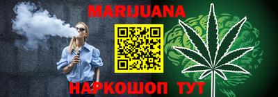 шишки Севастополь