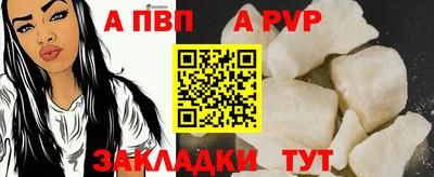 шишки Севастополь