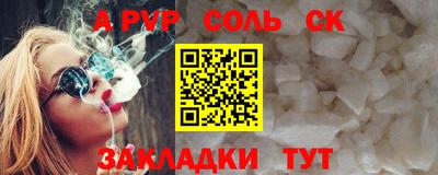 мдпв Северобайкальск