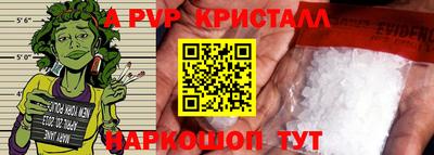 мдпв Северобайкальск
