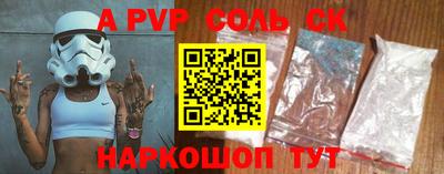 мдпв Северобайкальск