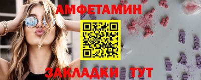 мдпв Северобайкальск
