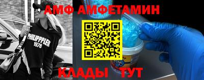 мдпв Северобайкальск