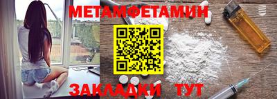 шишки Севастополь
