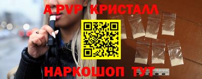 шишки Севастополь
