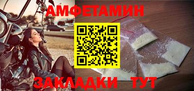 шишки Севастополь