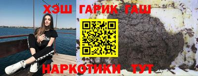 шишки Севастополь
