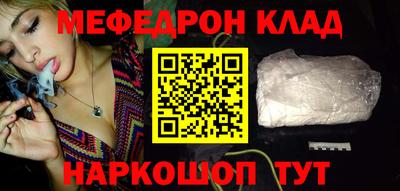 мдпв Северобайкальск