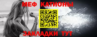 шишки Севастополь