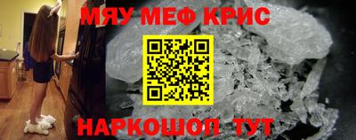 шишки Севастополь