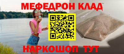 шишки Севастополь