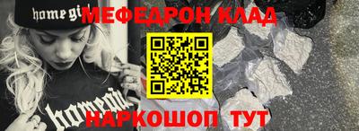 шишки Севастополь