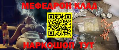 шишки Севастополь