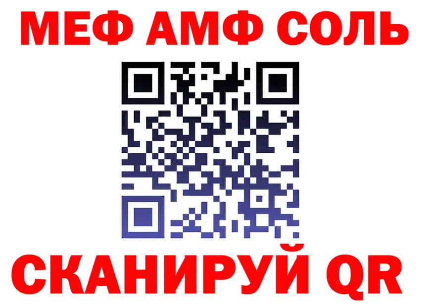 Альфа ПВП СК КРИС ТОР это mega Приморско-Ахтарск