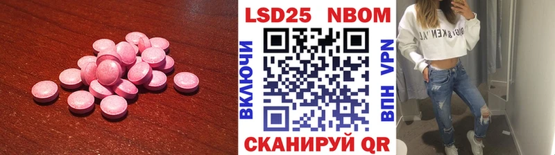 LSD-25 экстази кислота  Приморско-Ахтарск 
