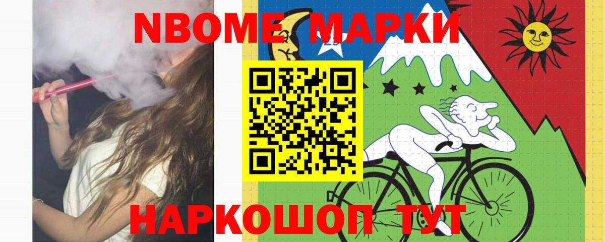 Лсд 25 экстази ecstasy Приморско-Ахтарск