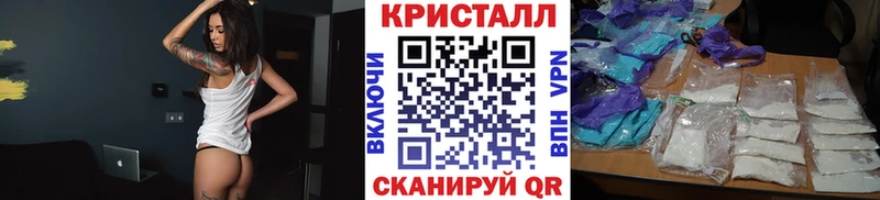 МЕТАМФЕТАМИН витя  дарнет шоп  Приморско-Ахтарск 