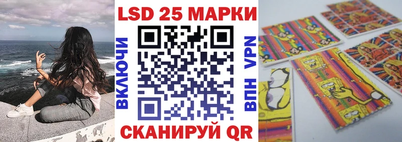 Марки 25I-NBOMe 1,5мг  где найти наркотики  Приморско-Ахтарск 