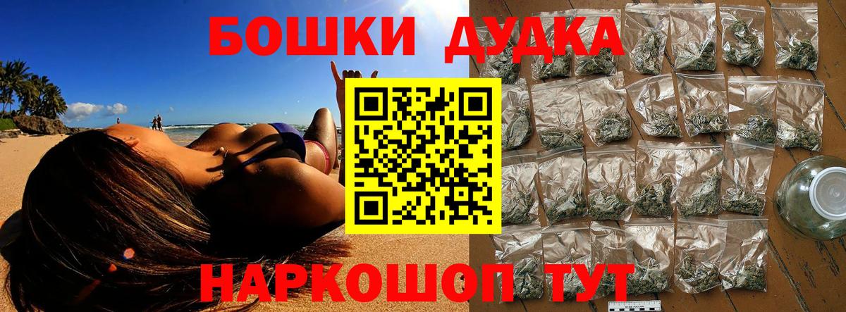 Приморско-Ахтарск  МАРИХУАНА ГИДРОПОН  Вход с VPN  Канабис SATIVA & INDICA 